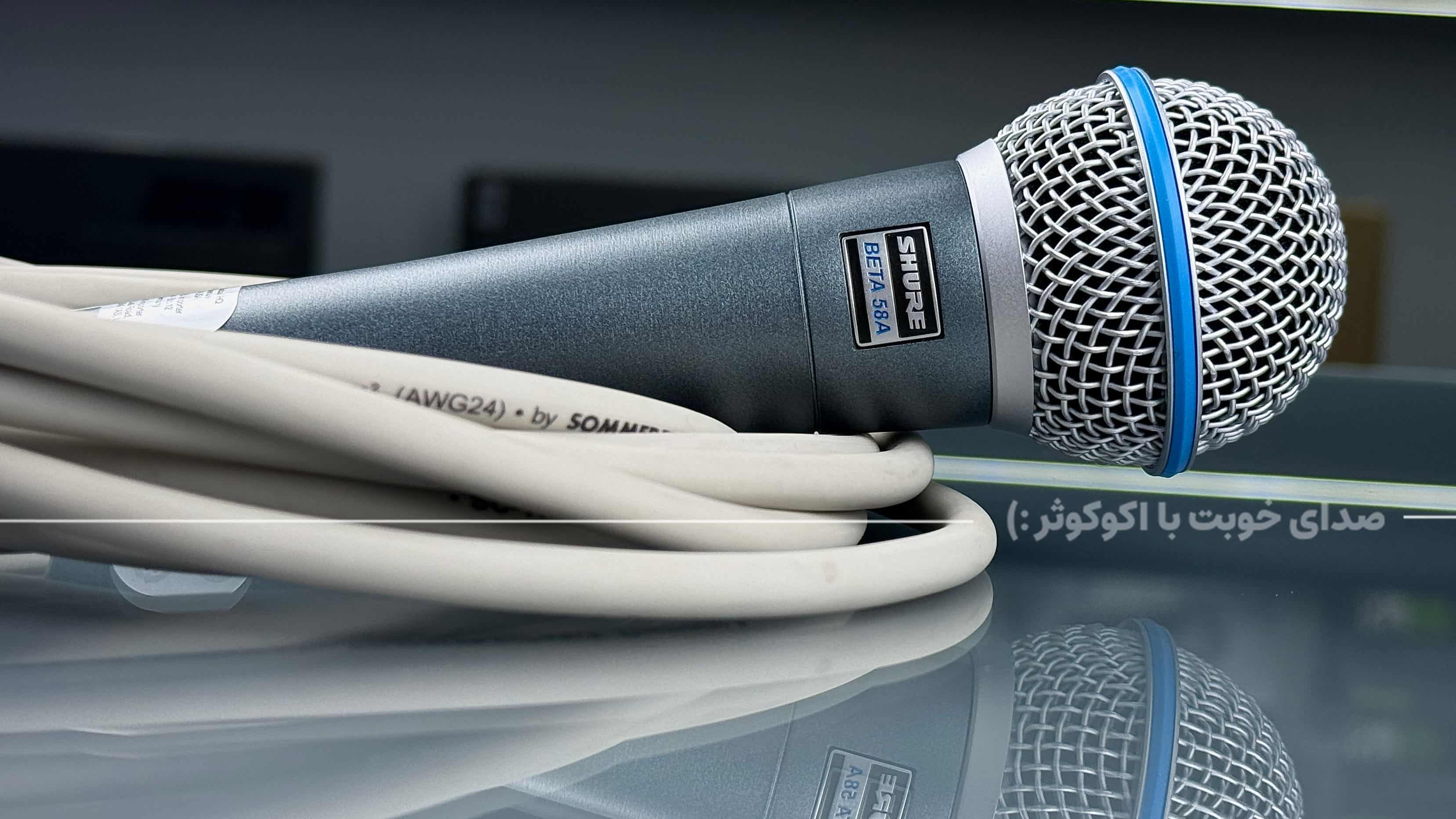 میکروفون shure beta58