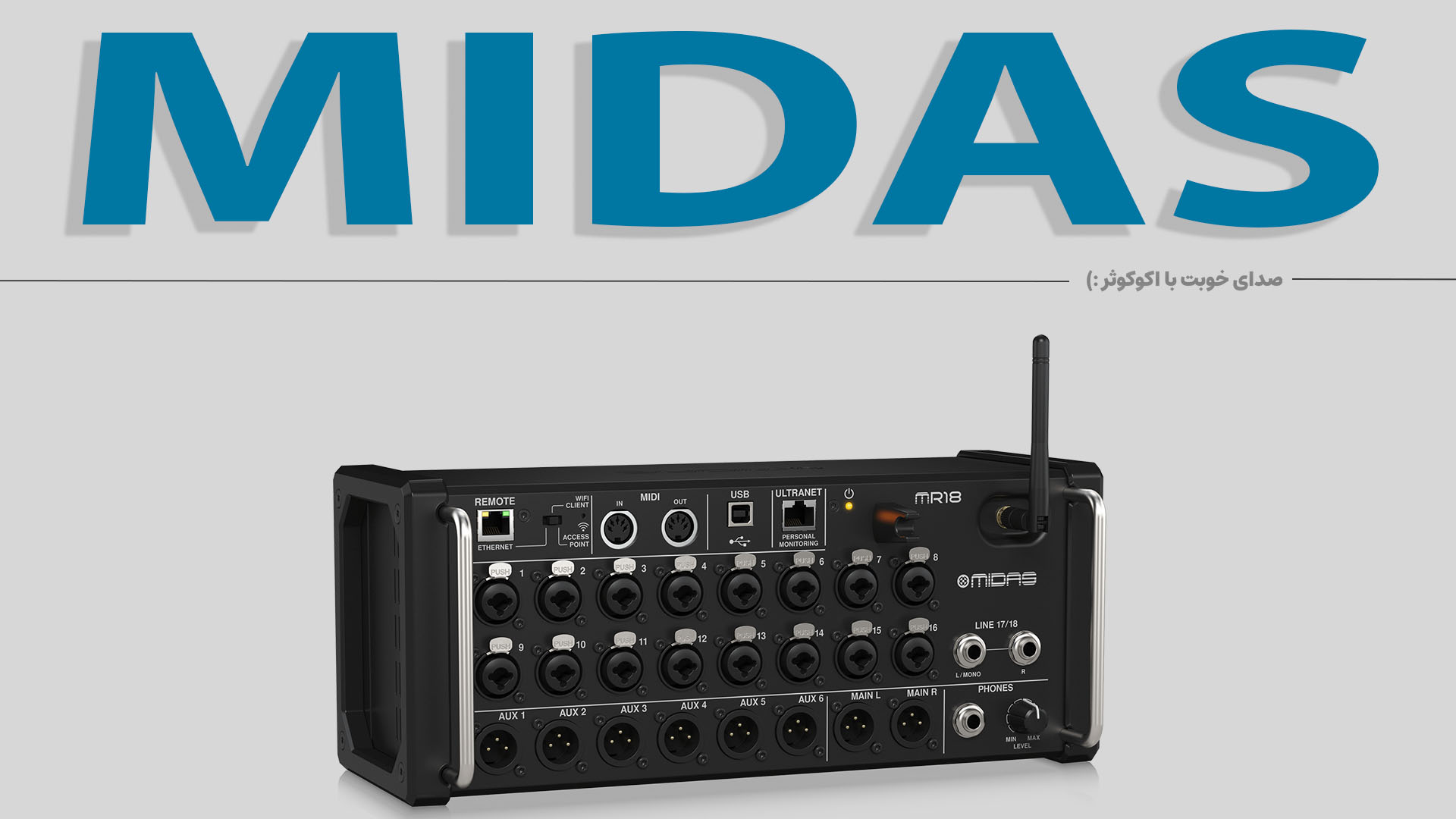 midas-mr18-banner
