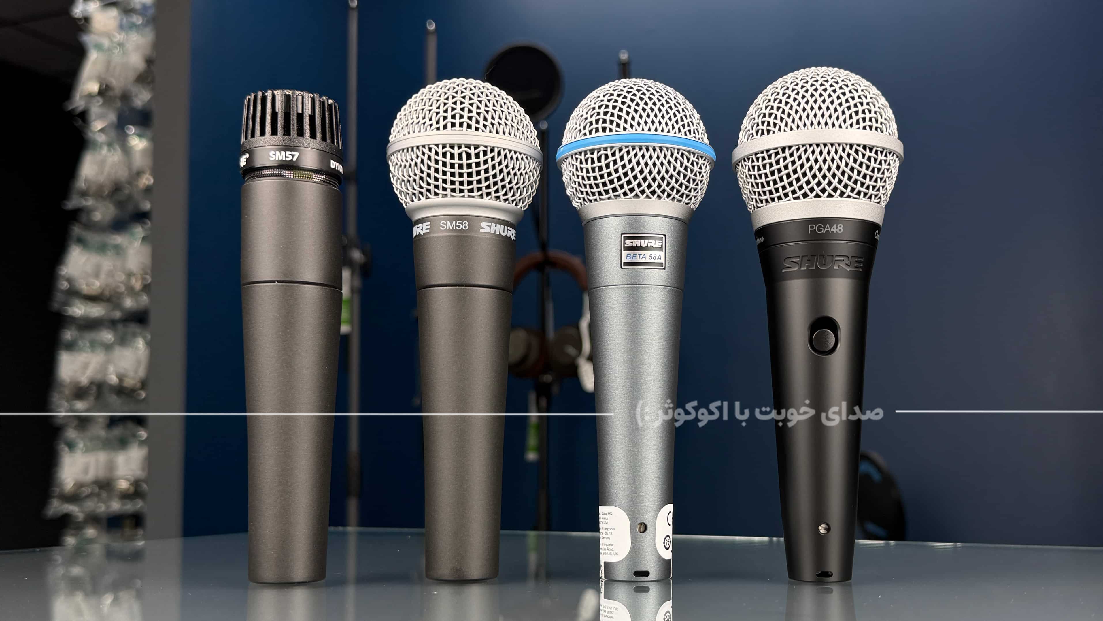 میکروفنهای اورجینال شور