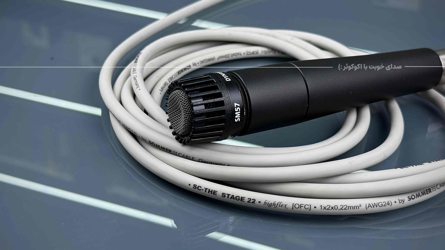 shure-sm57-with-sommer-cable