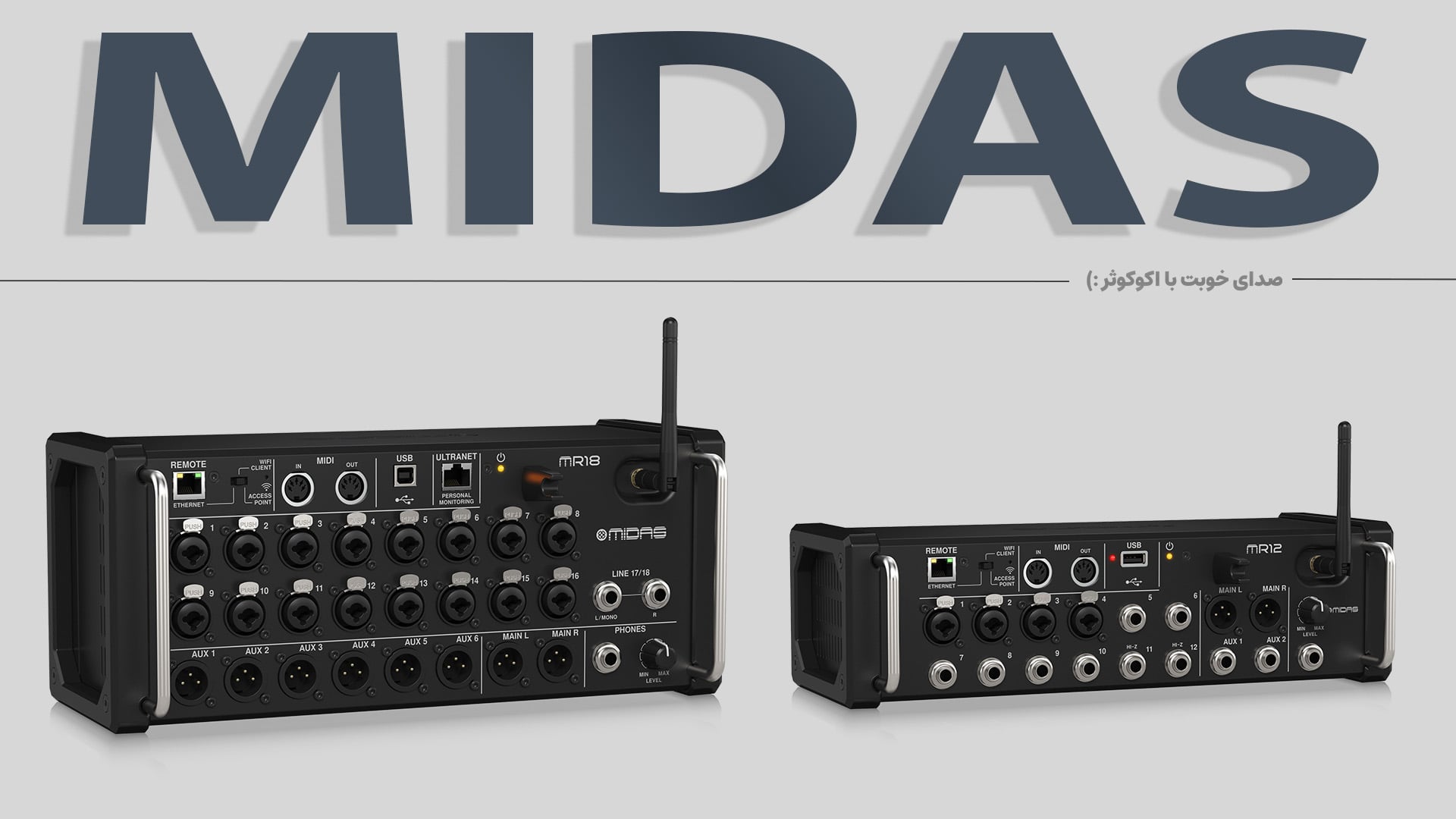 midas-mr12-&-mr18