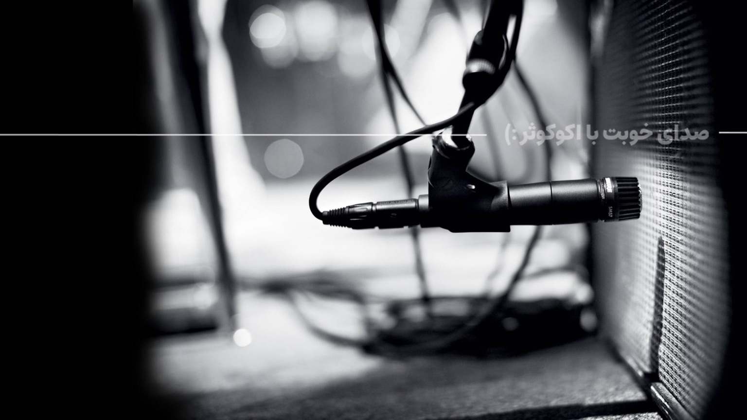 shure-sm57-miking-guitar-amp-black-white-style