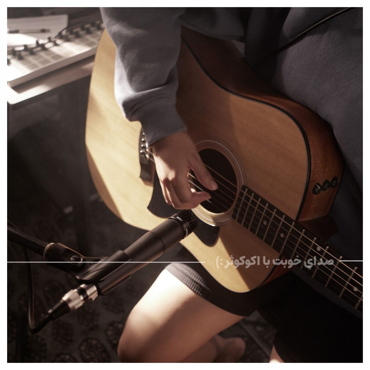shure-sm57-recording-acoustic-guitar