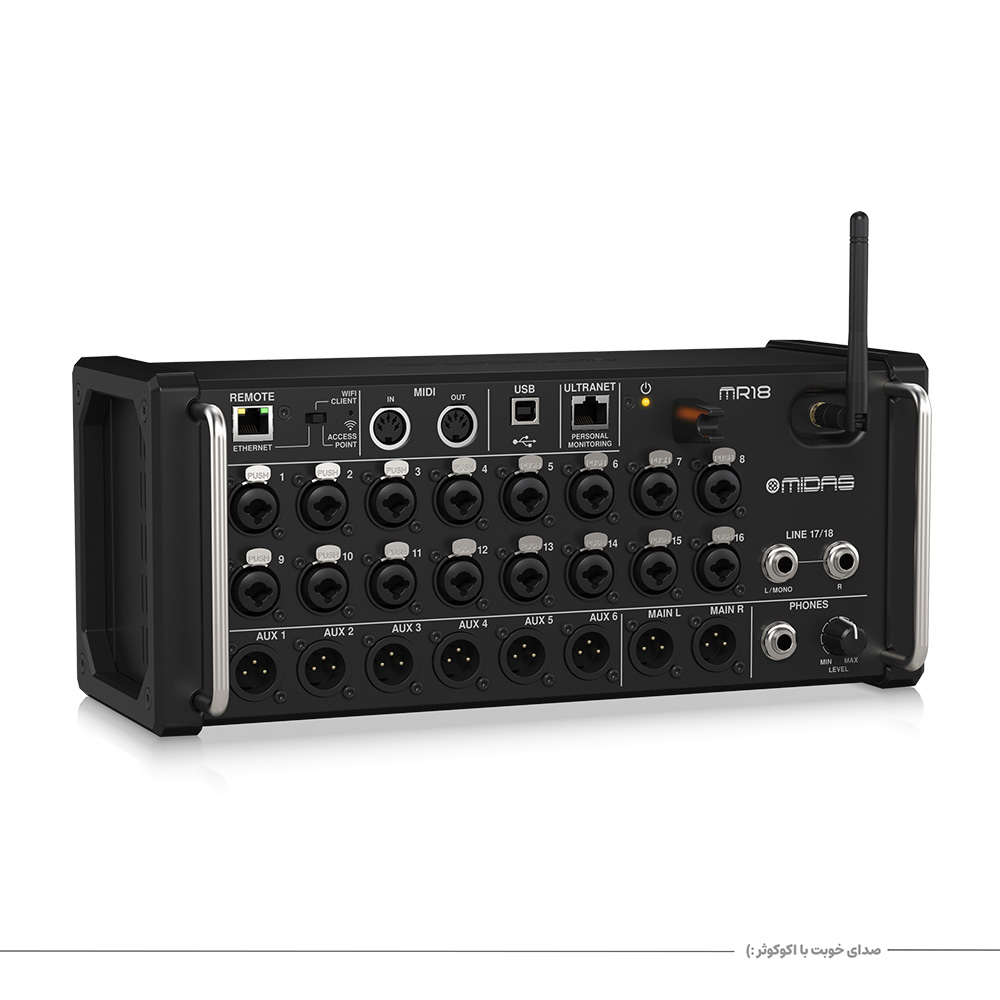 میکسر دیجیتال مایداس MIDAS MR18
