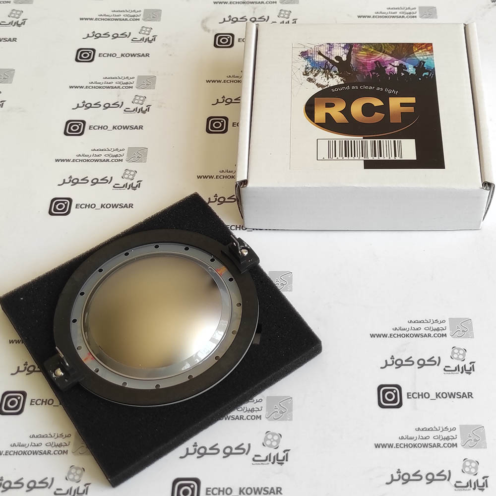 RCF 725 های کپی